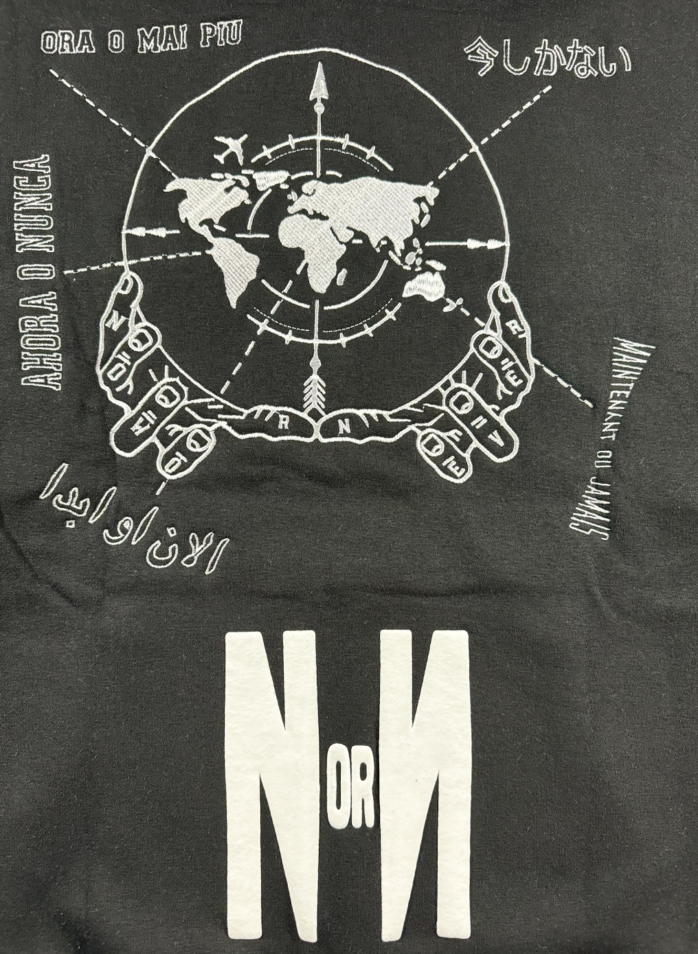 Black NOW OR NEVER Hoodie